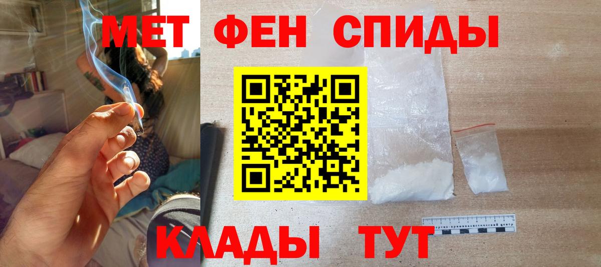 Amphetamine Розовый Луховицы