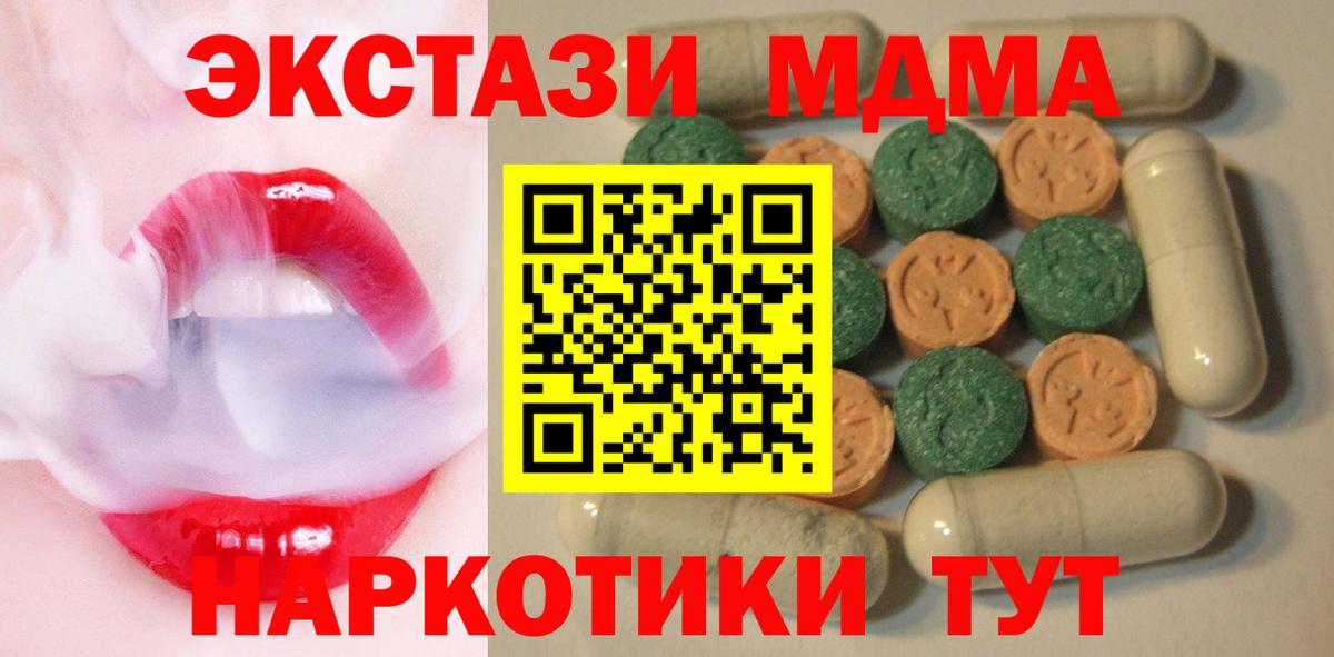 Луховицы  Ecstasy 250 мг  хочу наркоту  Вход с VPN  ЭКСТАЗИ диски 