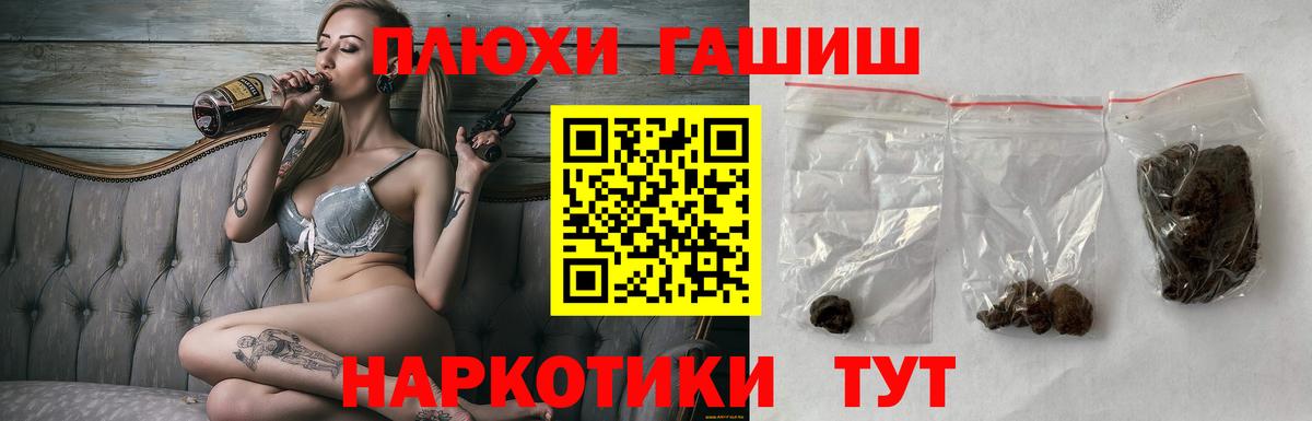 ГАШИШ Изолятор  Вход с VPN  Луховицы  ГАШ ice o lator 