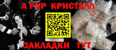 марки nbome Красноармейск