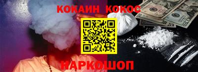 гидра Ирбит