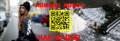 дурь Котовск