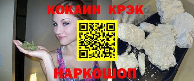 дурь Котовск
