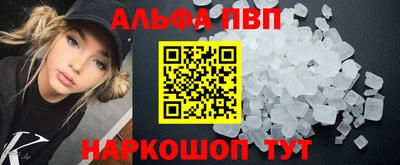 метадон Ипатово