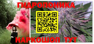 гидра Ирбит
