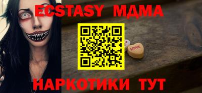 марки nbome Красноармейск
