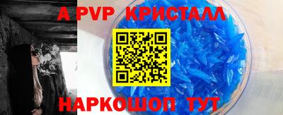 гидра Ирбит