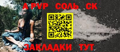 марки nbome Красноармейск