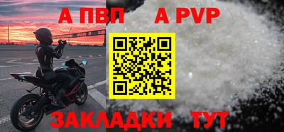 гидра Ирбит