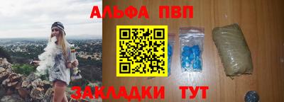 марки nbome Красноармейск
