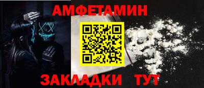 дурь Котовск