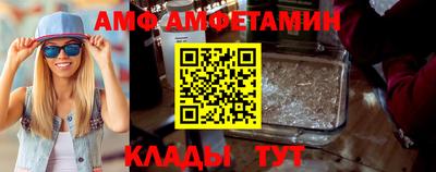 гидра Ирбит