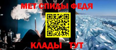 метадон Ипатово
