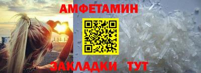 гидра Ирбит