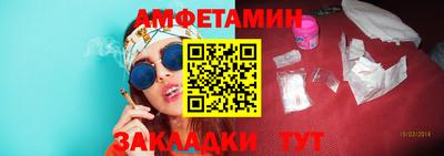 гидра Ирбит