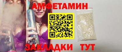 гидра Ирбит