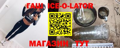 метадон Ипатово