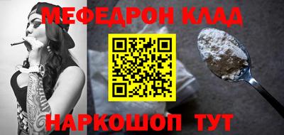 гидра Ирбит