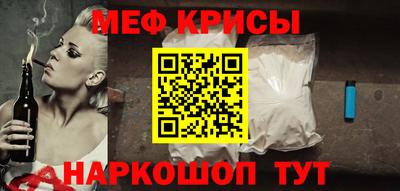 метадон Ипатово