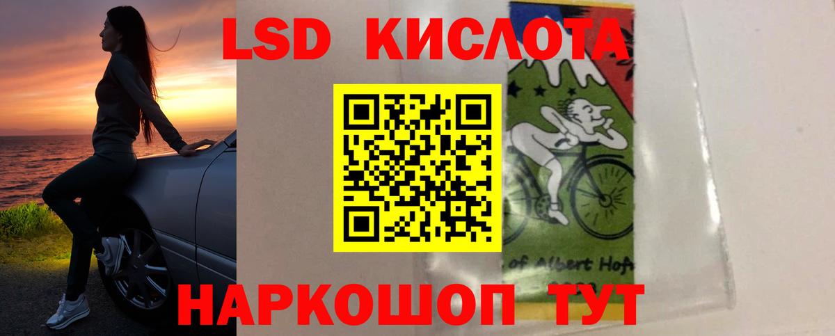 ЛСД экстази кислота  Вход с VPN  ЛСД экстази  ЛСД экстази ecstasy  Луховицы 