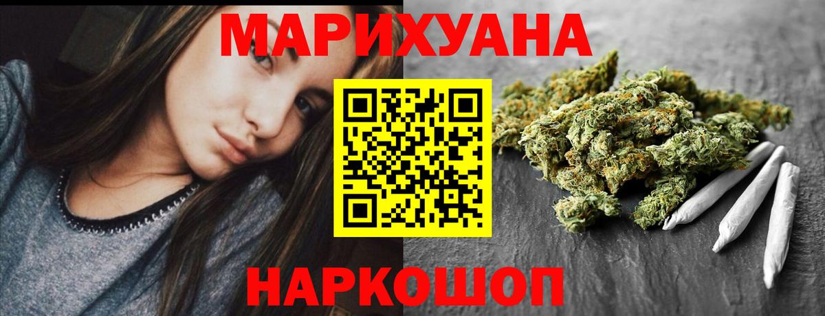 Конопля MAZAR  Шишки марихуана Amnesia  Луховицы  Вход с VPN  Каннабис семена  Бошки марихуана VHQ 